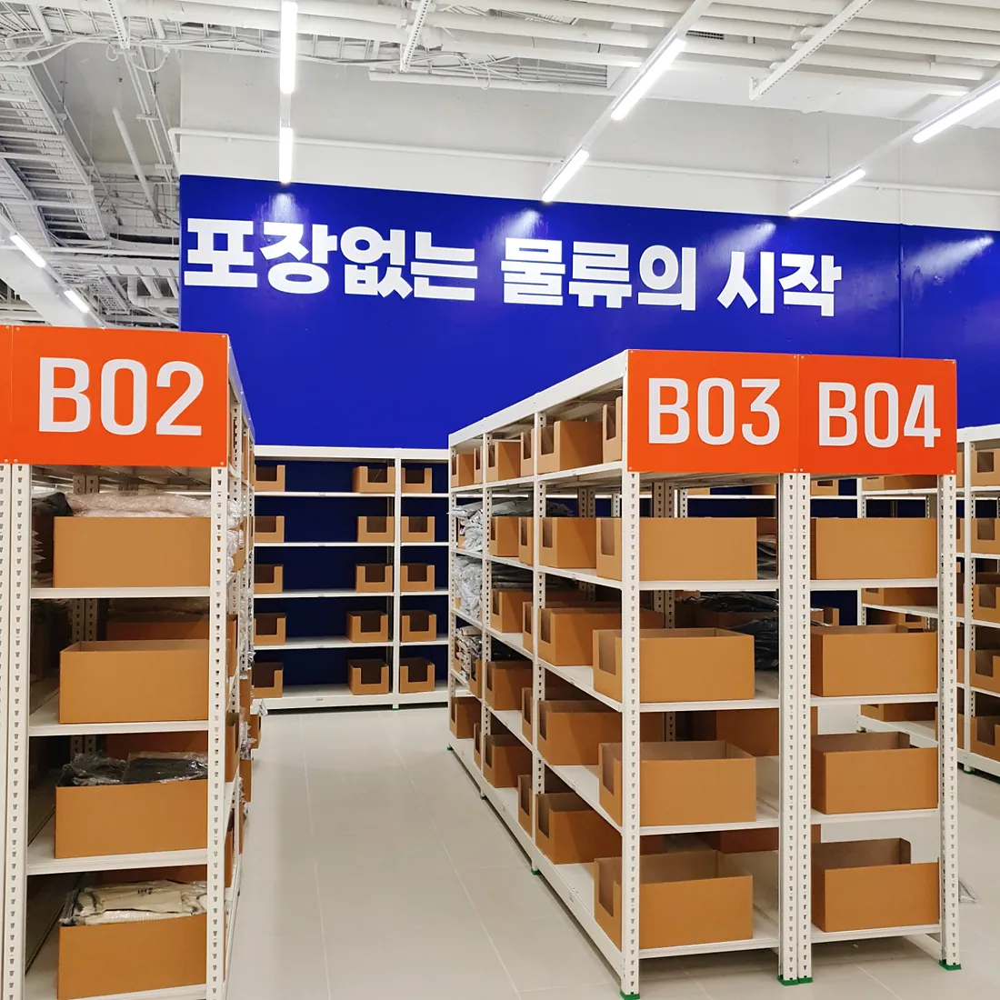 경량랙 사이로 곧게 뻗은 피킹 통로.