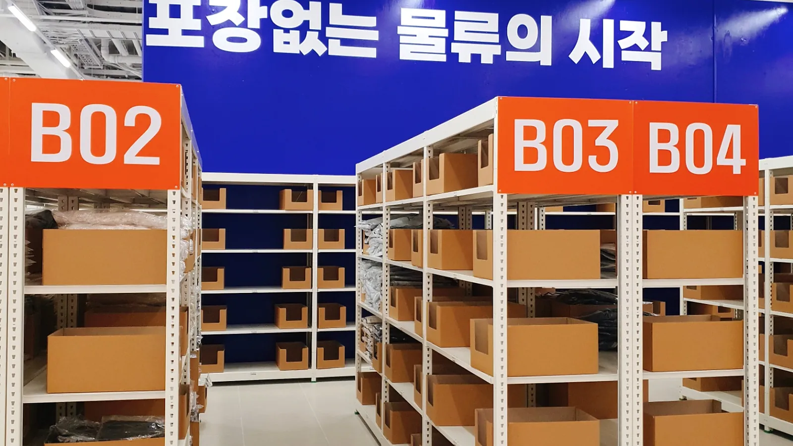 경량랙 사이로 곧게 뻗은 피킹 통로.